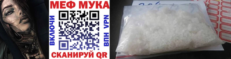 Купить COCAIN  МДМА  Гашиш  А ПВП  Конопля  Меф  Липки