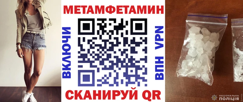 Amphetamine Premium  Купить  Липки 