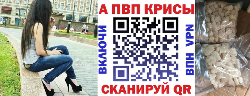 Купить  Липки  A PVP крисы CK 