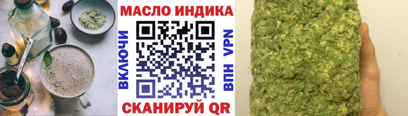 Canna-Cookies конопля  Купить закладки  Липки 