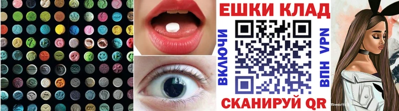 Купить закладки  Липки  ЭКСТАЗИ Дубай 