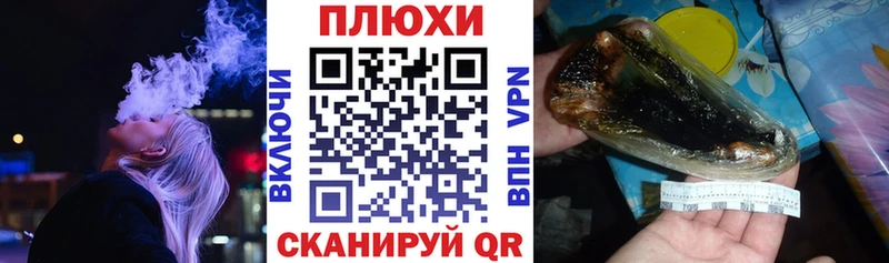 ГАШИШ hashish  Купить где  Липки 