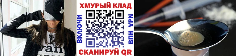 Купить закладки  Липки  ГЕРОИН Heroin 