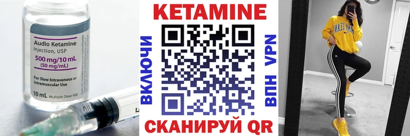 Кетамин ketamine  Купить где  Липки 