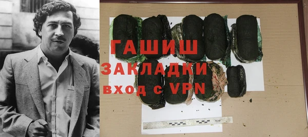кокаин колумбия Балабаново