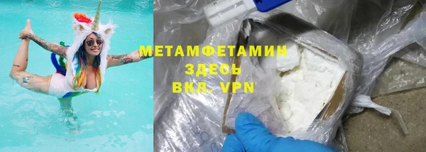 скорость Балахна