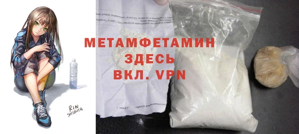 скорость Балахна