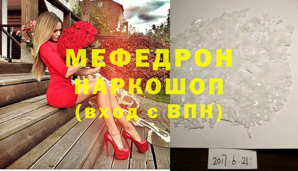 скорость Балахна