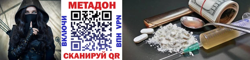 Купить где  Липки  МЕТАДОН мёд 