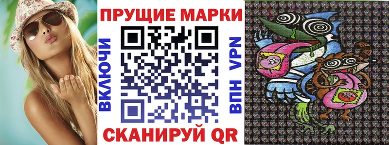 Марки 25I-NBOMe 1500мкг  Купить закладки  Липки 